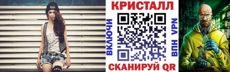 АМФ Розовый Советская Гавань