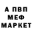 МЕТАДОН белоснежный SHADOW GAMERZ