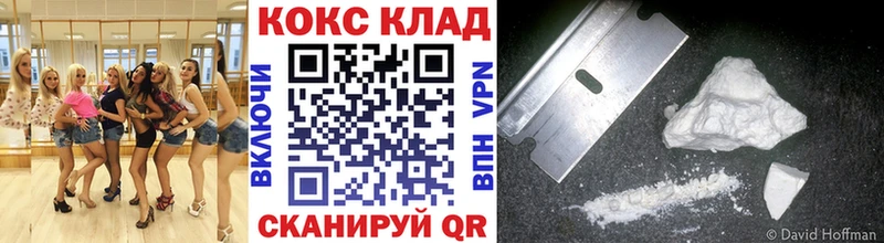 Кокаин Перу  где купить наркотик  Советская Гавань 