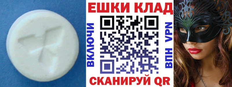 ЭКСТАЗИ MDMA  shop Telegram  Советская Гавань  где купить наркоту 