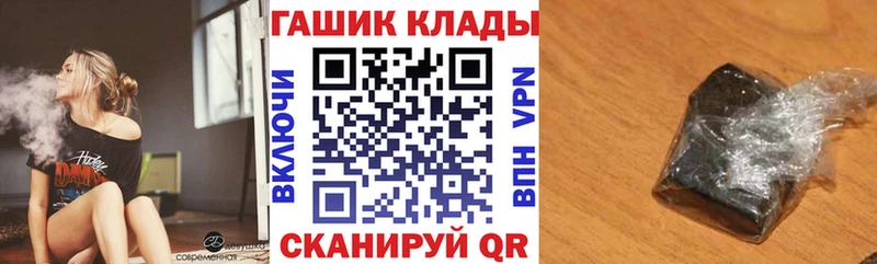 KRAKEN маркетплейс цены наркотик Советская Гавань Гашиш Изолятор