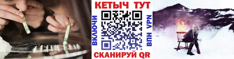 купить наркоту  Советская Гавань  OMG зеркало  Кетамин VHQ 
