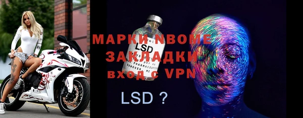 spice Михайловка