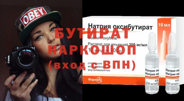 спайс Михайлов