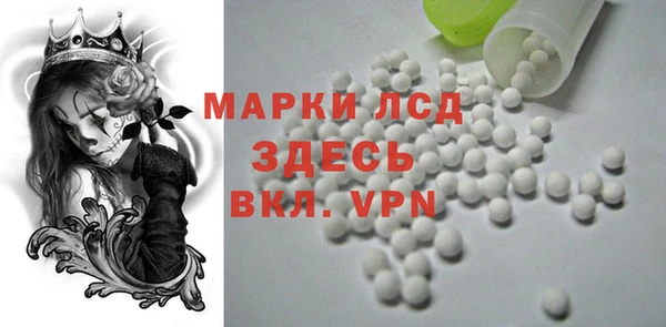 альфа пвп Михайловск