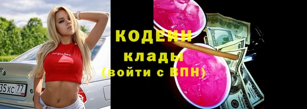 альфа пвп Михайловск