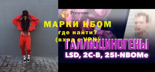 спайс Михайлов