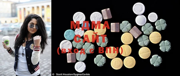 альфа пвп Михайловск