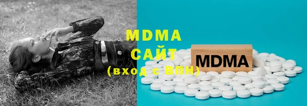 альфа пвп Михайловск