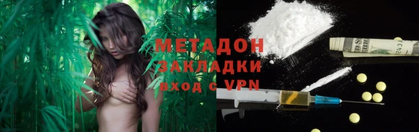 альфа пвп Михайловск