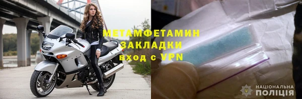 альфа пвп Михайловск