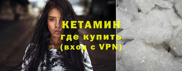 альфа пвп Михайловск