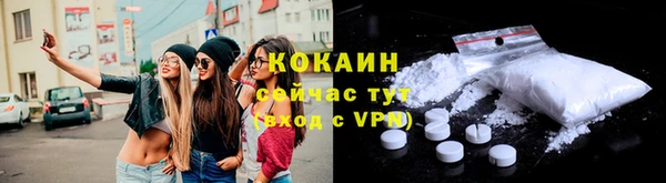 мефедрон мука Ачинск