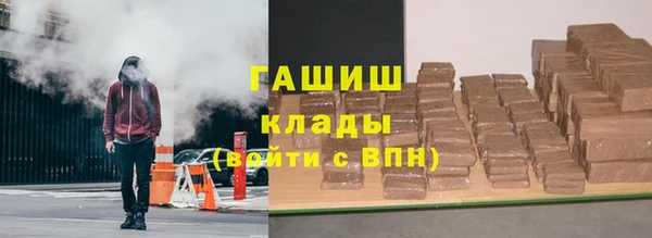 альфа пвп Михайловск