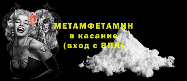 spice Михайловка