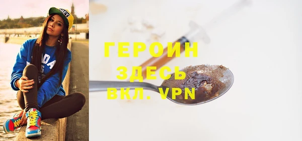 альфа пвп Михайловск