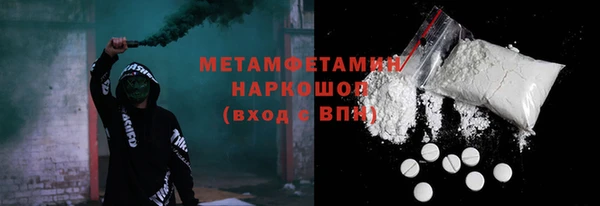 альфа пвп Михайловск