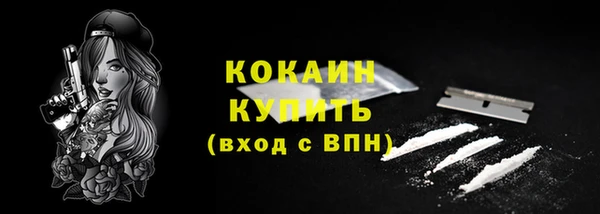 мефедрон мука Ачинск