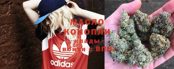 альфа пвп Михайловск