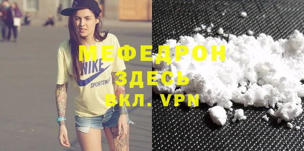 spice Михайловка