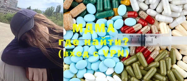 альфа пвп Михайловск