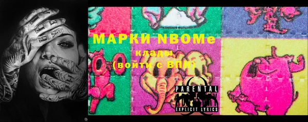 спайс Михайлов