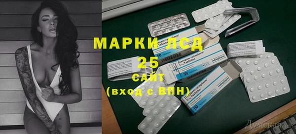 альфа пвп Михайловск