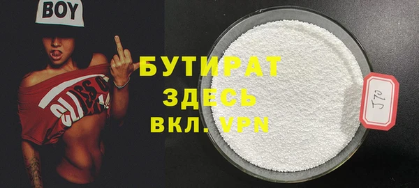 spice Михайловка
