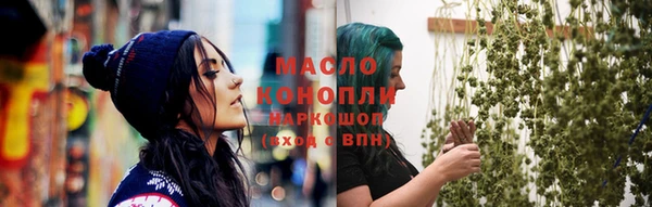 альфа пвп Михайловск