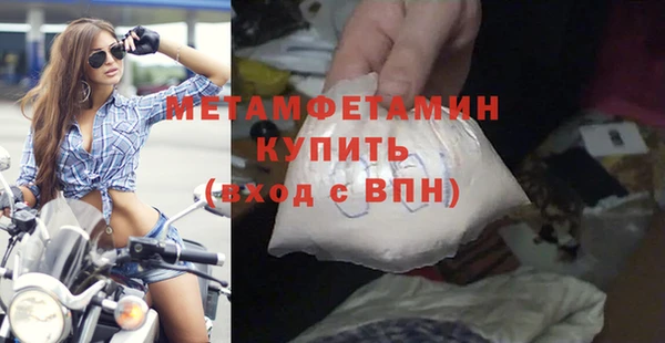 спайс Михайлов