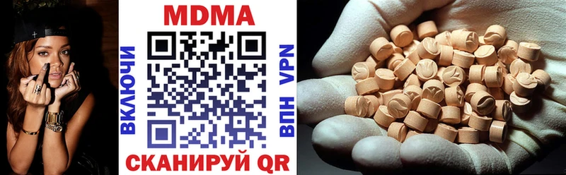 MDMA crystal  Советская Гавань 