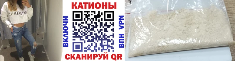 Меф mephedrone  кракен сайт  Советская Гавань 