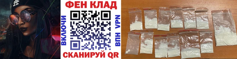 Метамфетамин витя  купить наркоту  Советская Гавань 
