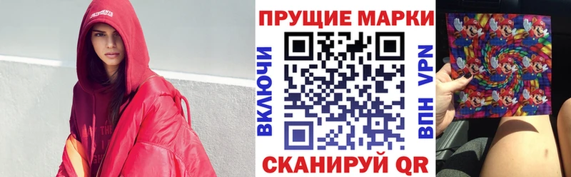 Марки 25I-NBOMe 1,8мг  что такое   MEGA   Советская Гавань 