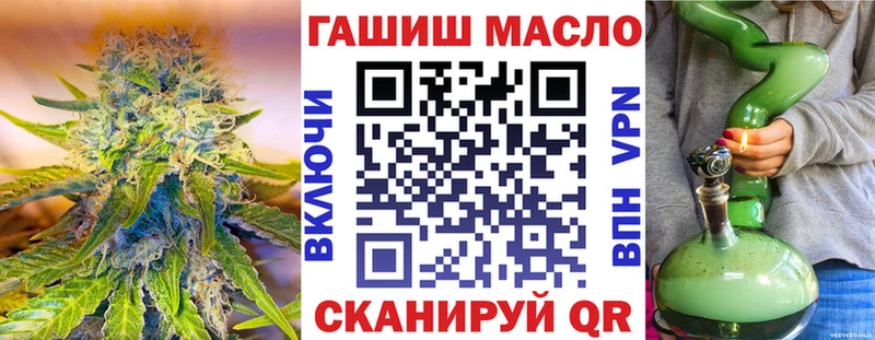 ТГК концентрат  Советская Гавань 